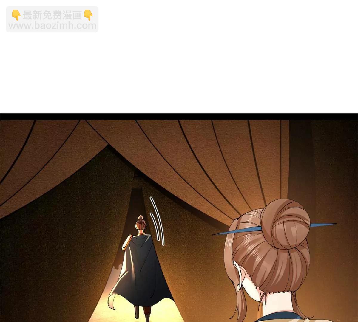 史上最強贅婿 - 289 	金士英的弱點！(1/3) - 4