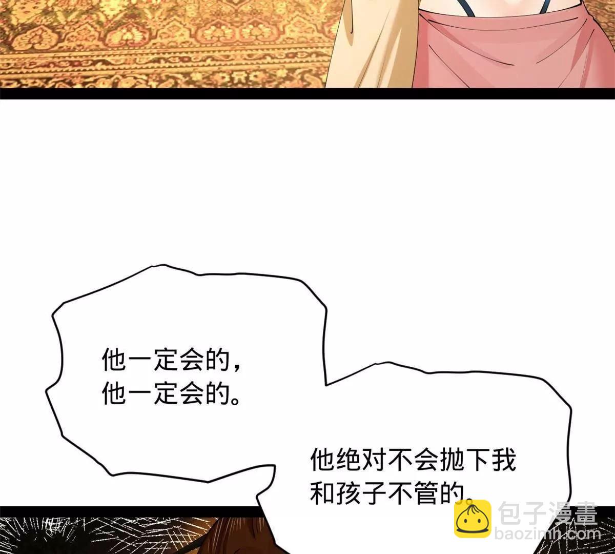 史上最強贅婿 - 289 	金士英的弱點！(1/3) - 6