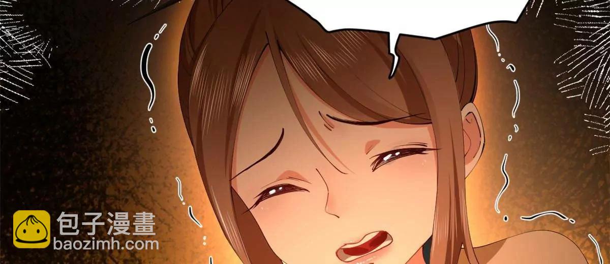 史上最強贅婿 - 289 	金士英的弱點！(1/3) - 7