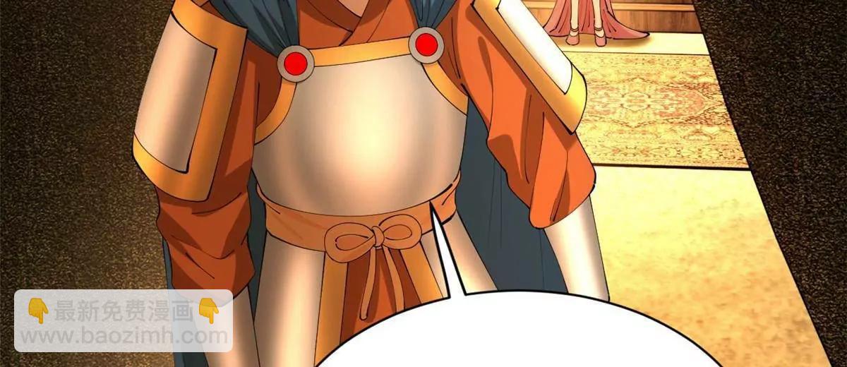 史上最強贅婿 - 289 	金士英的弱點！(1/3) - 4