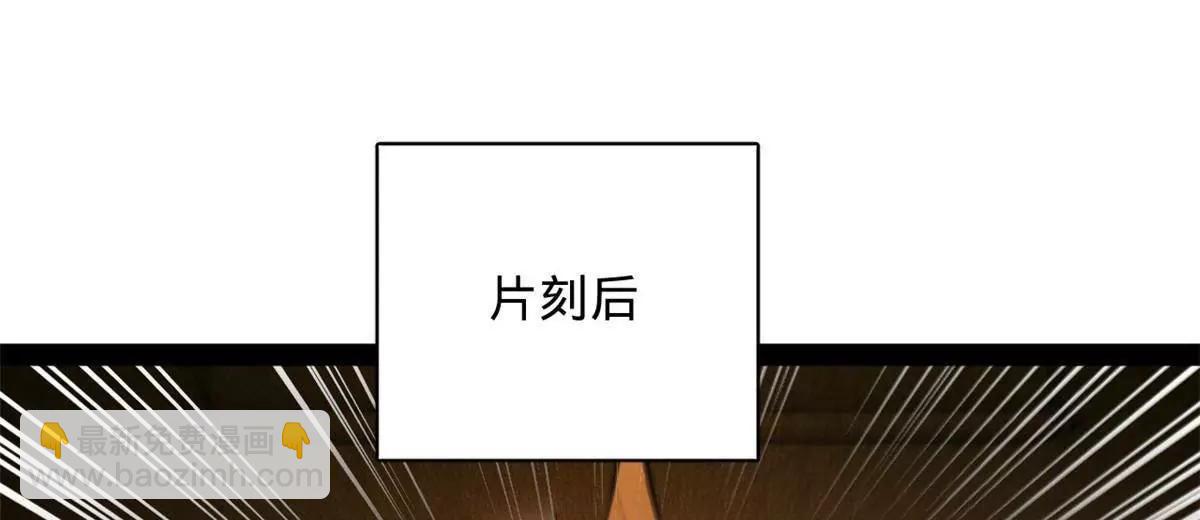 史上最強贅婿 - 289 	金士英的弱點！(1/3) - 2