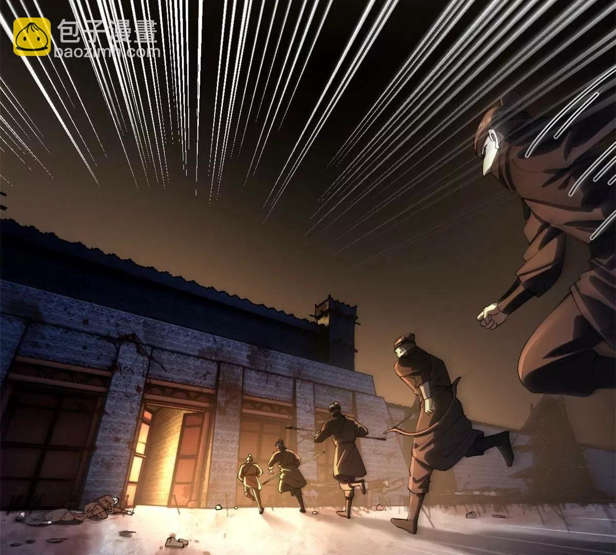 史上最強贅婿 - 289 	金士英的弱點！(1/3) - 7