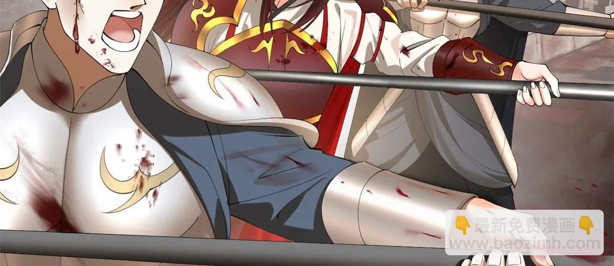 史上最強贅婿 - 289 	金士英的弱點！(1/3) - 5