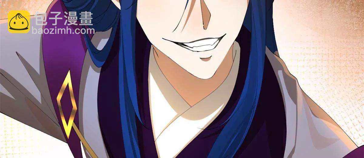 史上最強贅婿 - 289 	金士英的弱點！(2/3) - 5