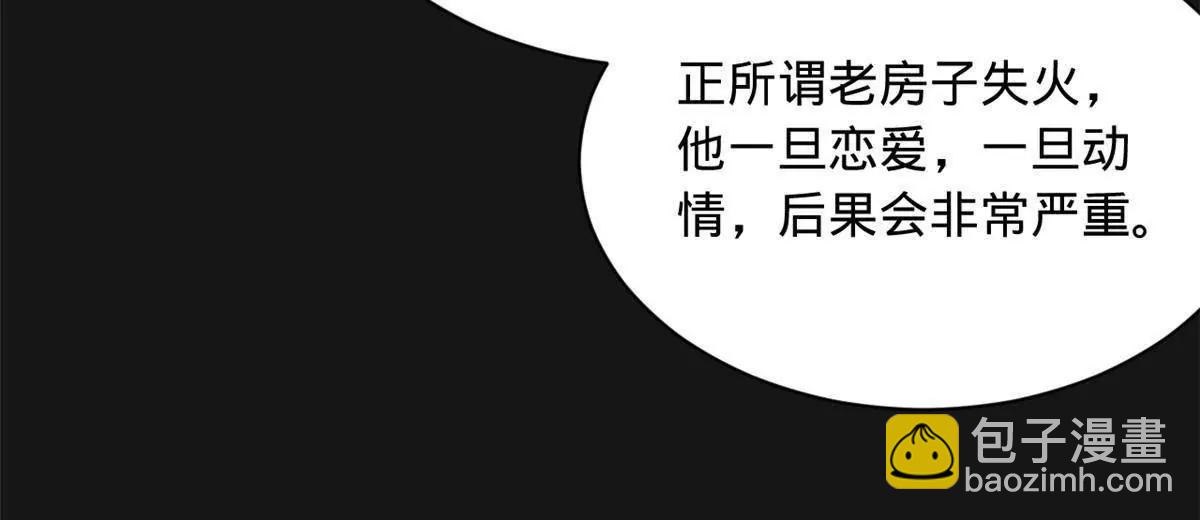 史上最強贅婿 - 289 	金士英的弱點！(2/3) - 1