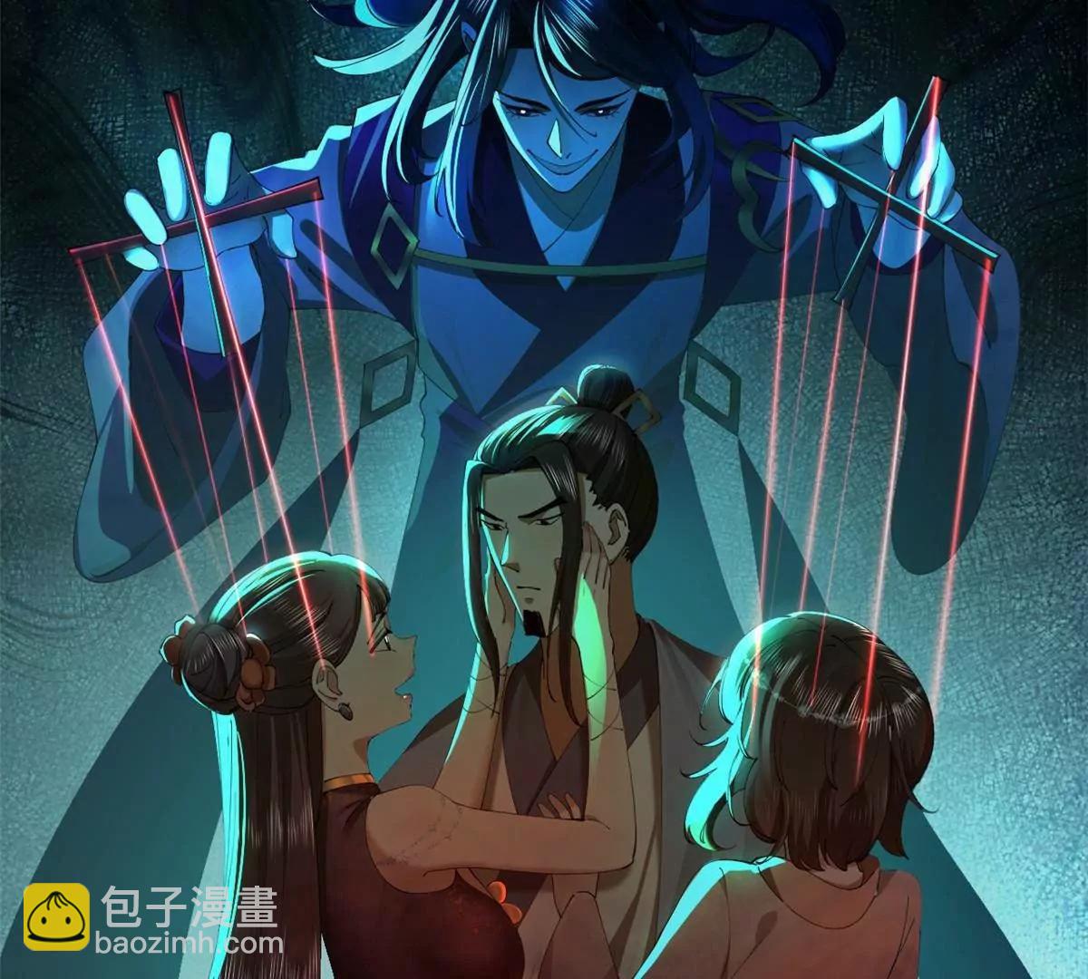 史上最強贅婿 - 289 	金士英的弱點！(2/3) - 6