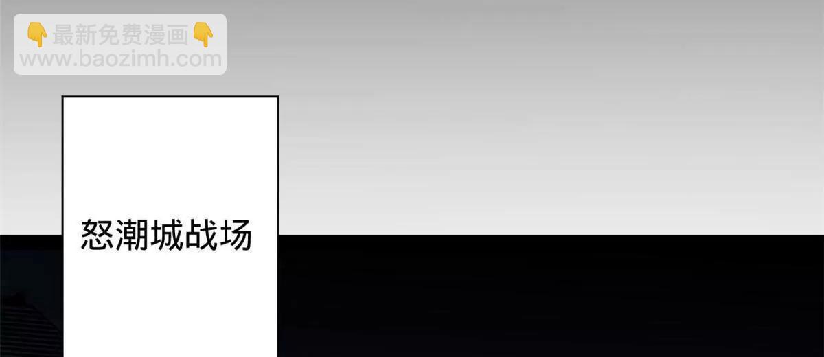 史上最強贅婿 - 289 	金士英的弱點！(2/3) - 3