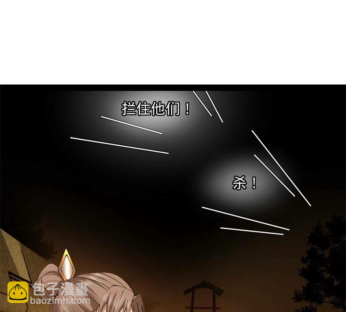 史上最強贅婿 - 289 	金士英的弱點！(2/3) - 3