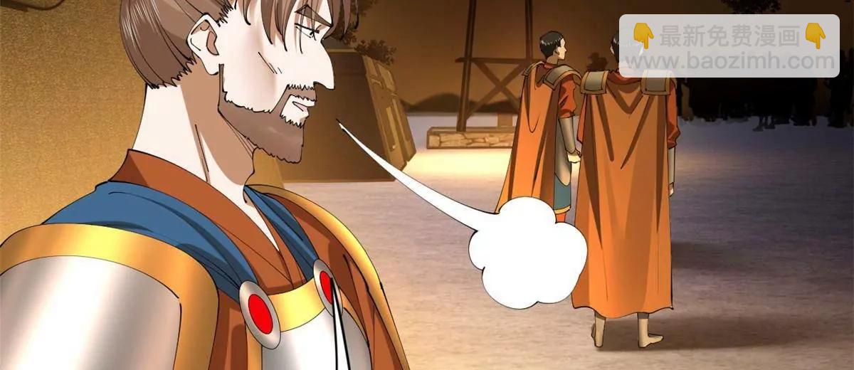 史上最強贅婿 - 289 	金士英的弱點！(2/3) - 4