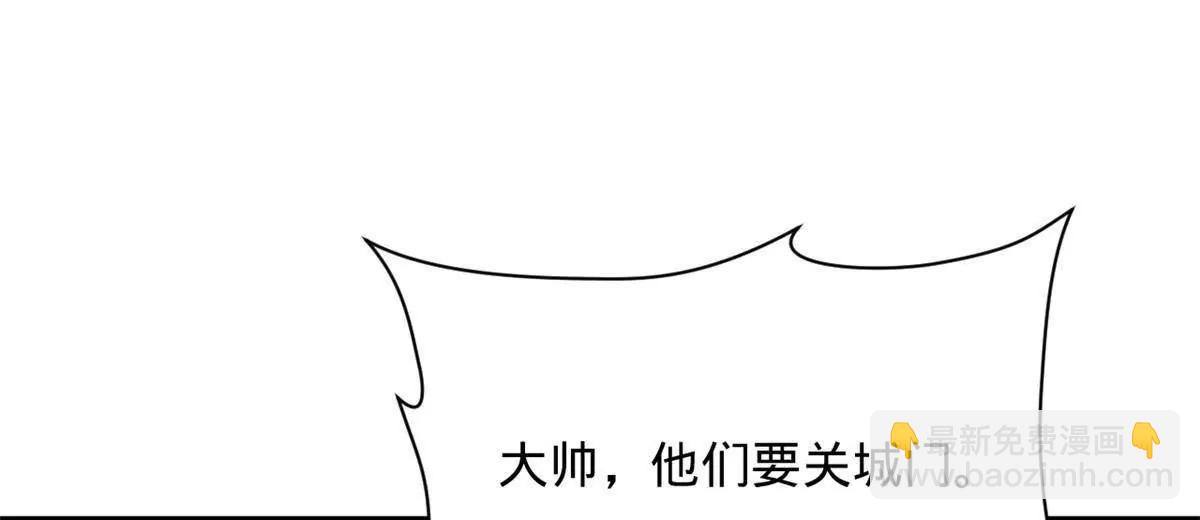 史上最強贅婿 - 289 	金士英的弱點！(2/3) - 8