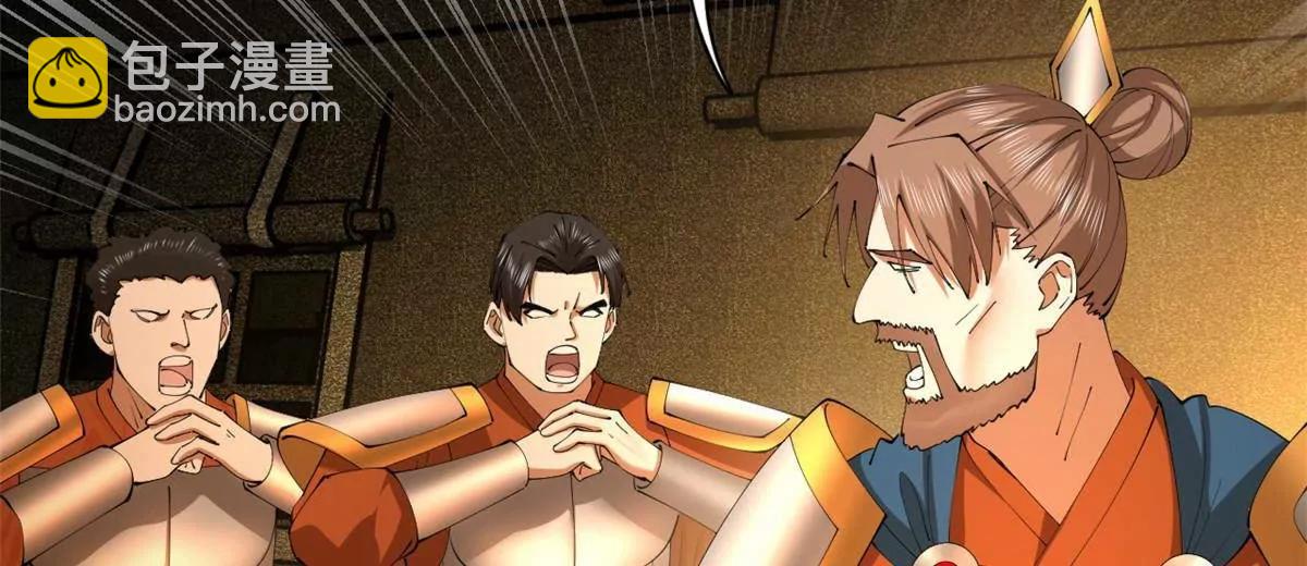 史上最強贅婿 - 289 	金士英的弱點！(2/3) - 4