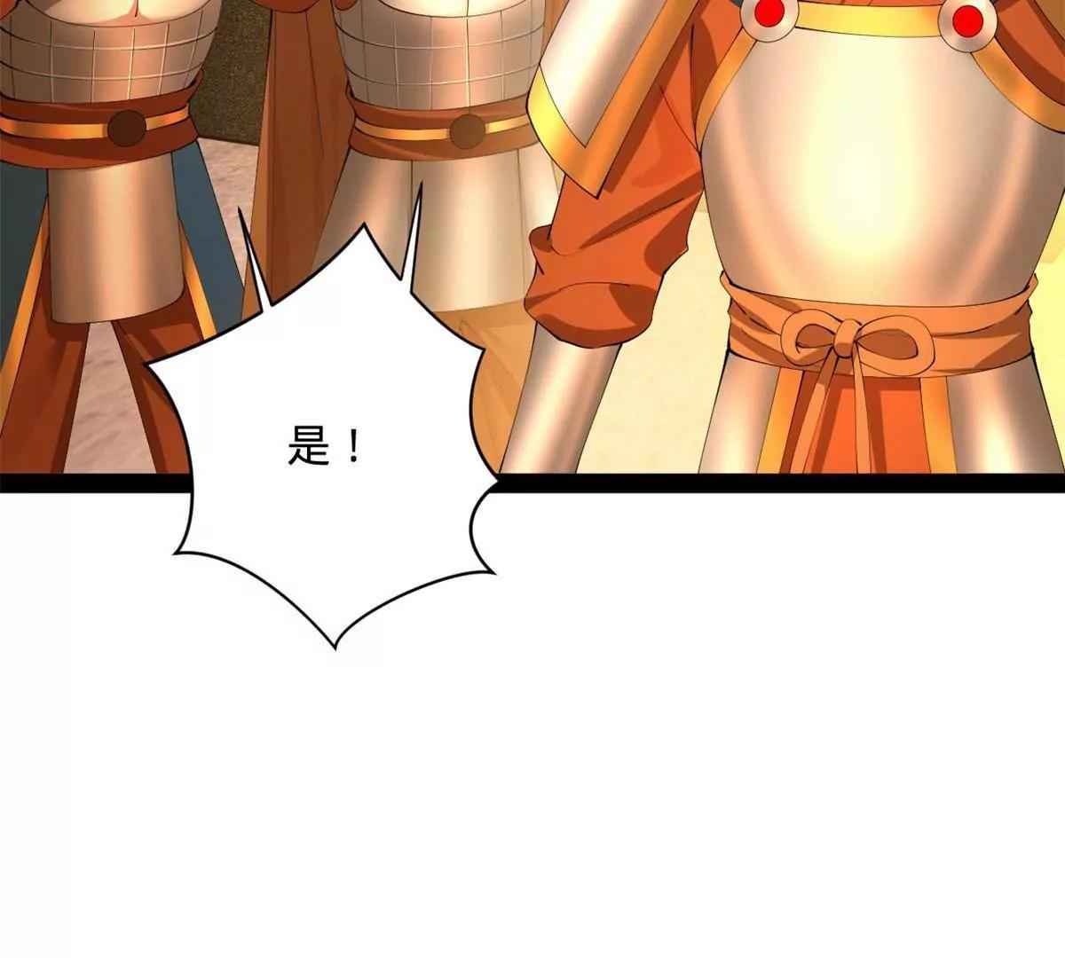 史上最強贅婿 - 289 	金士英的弱點！(2/3) - 5