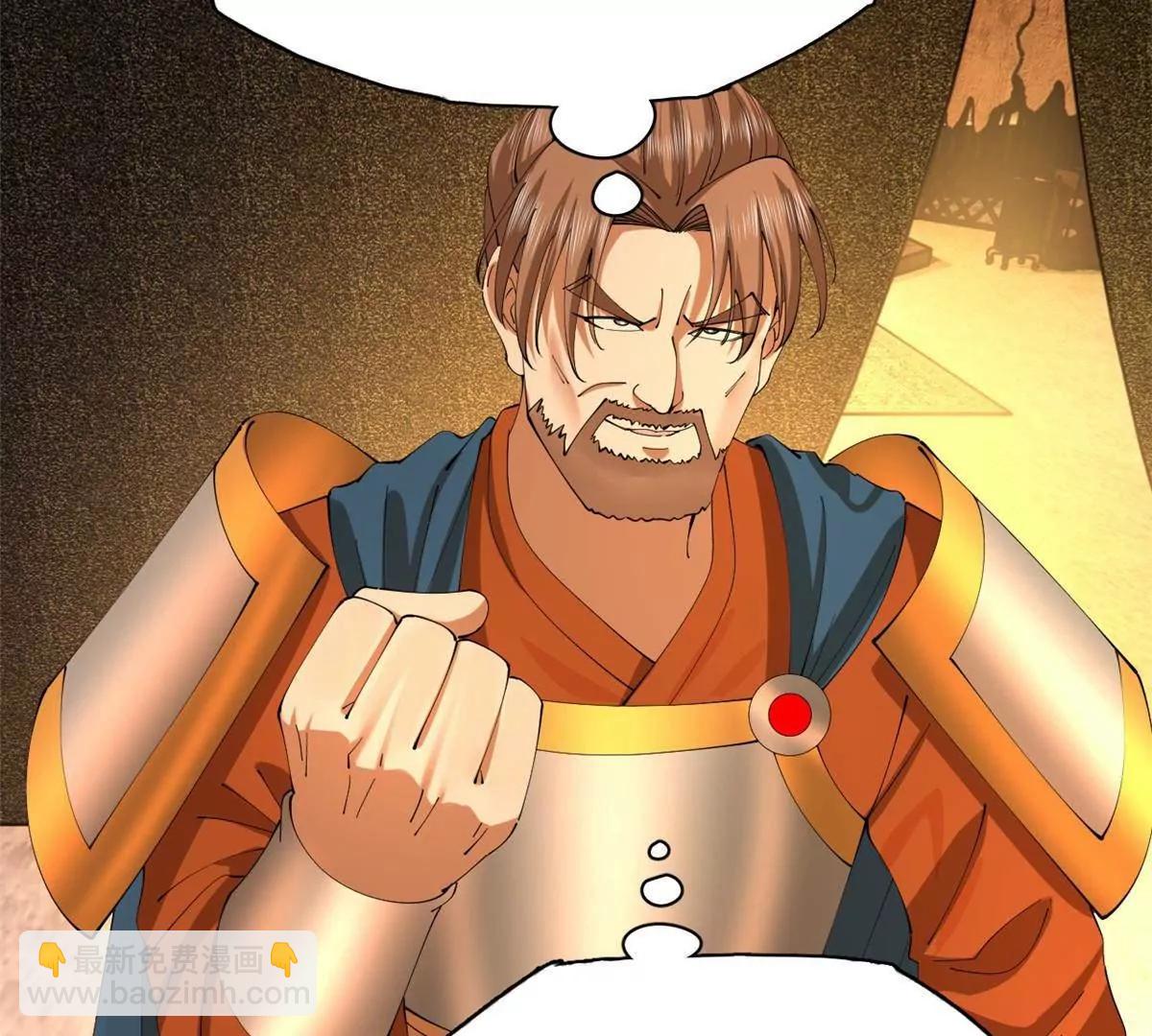 史上最強贅婿 - 289 	金士英的弱點！(2/3) - 7