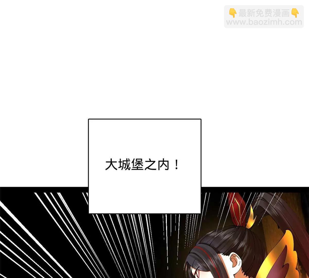 史上最強贅婿 - 289 	金士英的弱點！(2/3) - 1