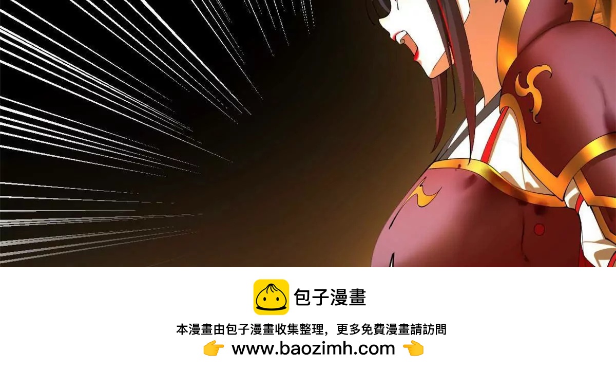 史上最強贅婿 - 289 	金士英的弱點！(2/3) - 2