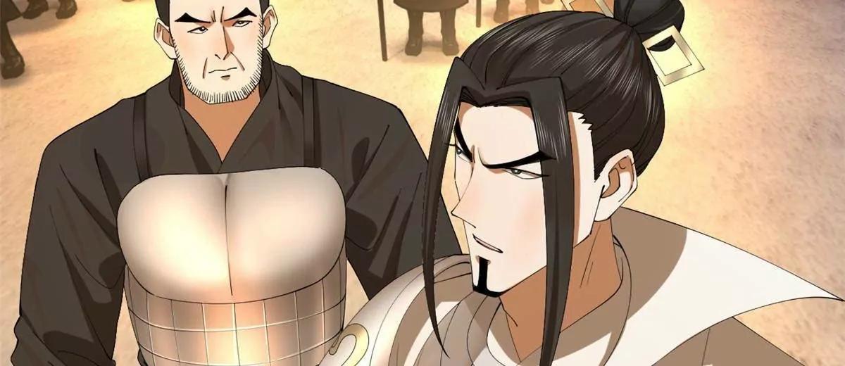 史上最強贅婿 - 289 	金士英的弱點！(2/3) - 8