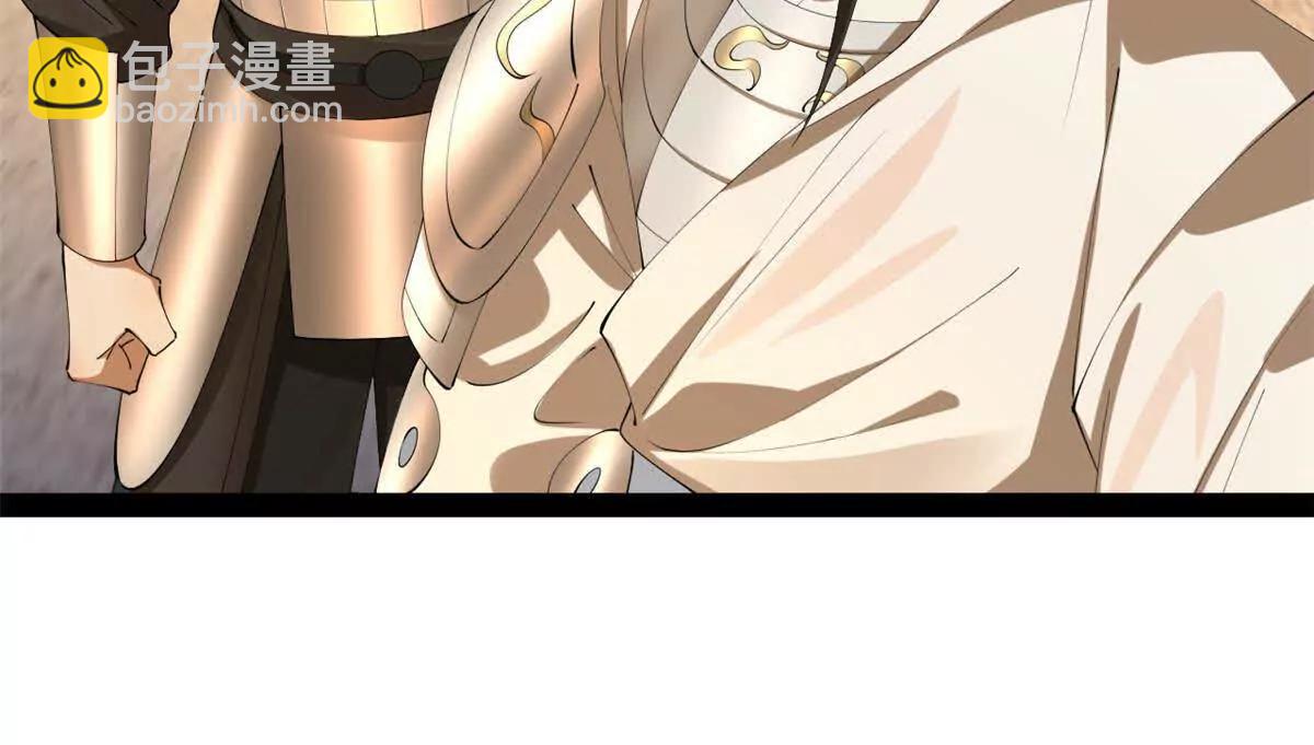 史上最強贅婿 - 289 	金士英的弱點！(2/3) - 1