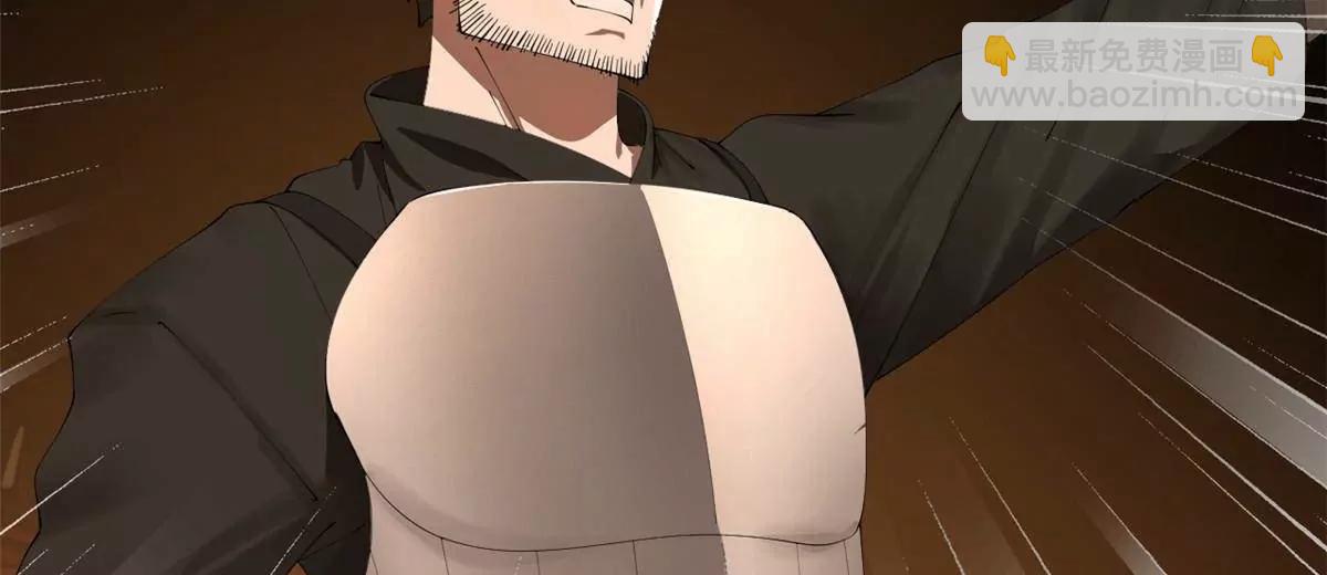 史上最強贅婿 - 289 	金士英的弱點！(2/3) - 3