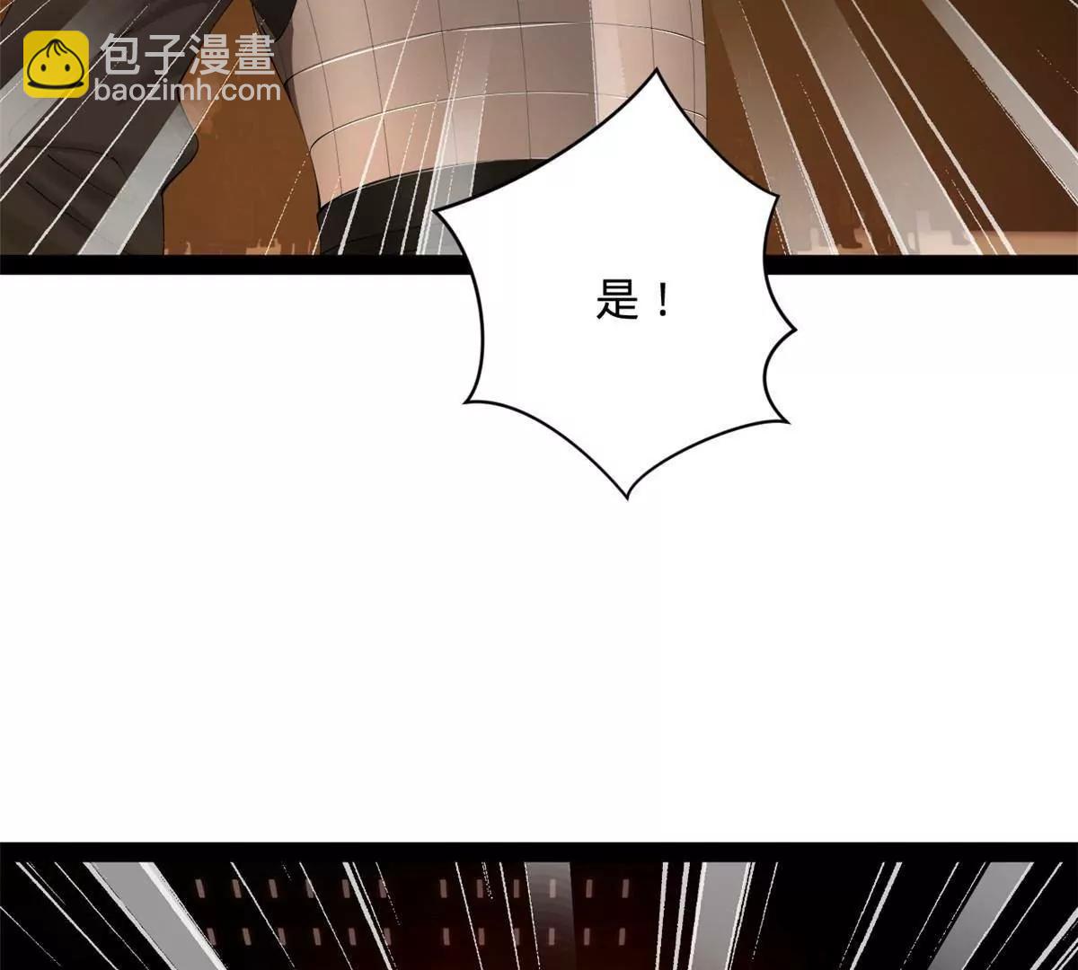 史上最強贅婿 - 289 	金士英的弱點！(2/3) - 4