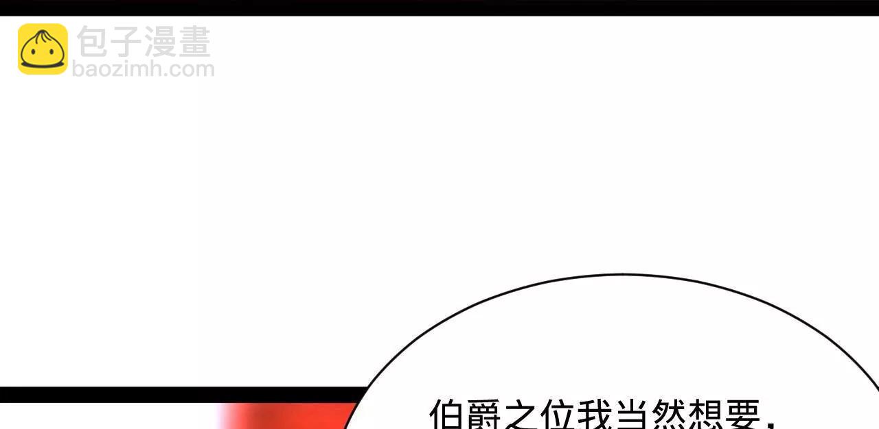 史上最強贅婿 - 291 金卓復活！(3/3) - 6