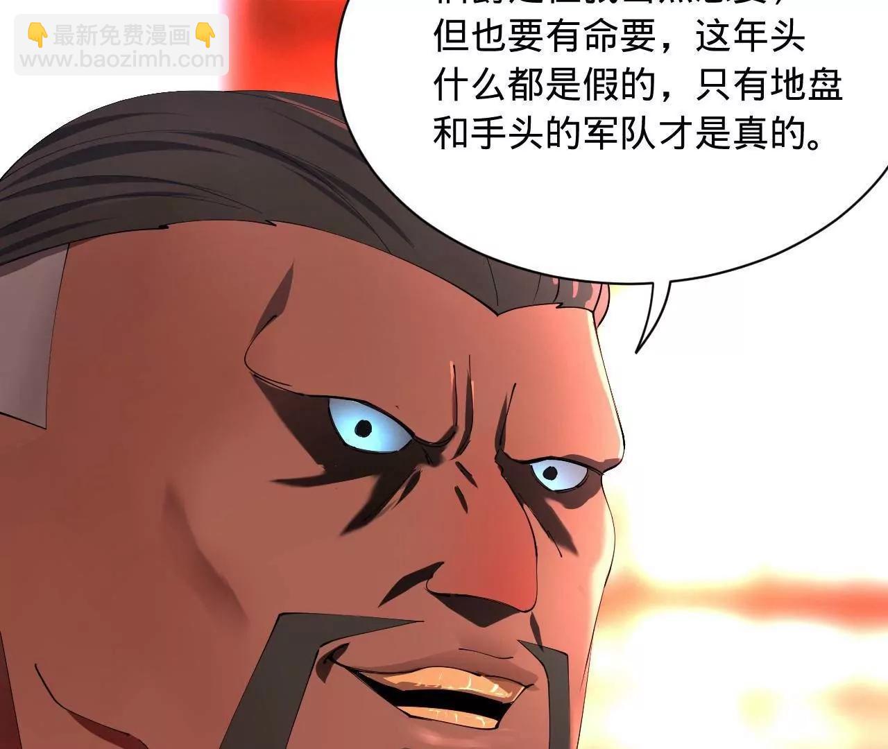 史上最強贅婿 - 291 金卓復活！(3/3) - 7