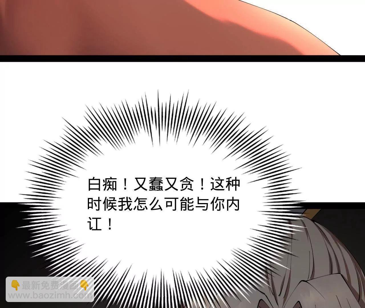 史上最強贅婿 - 291 金卓復活！(3/3) - 1