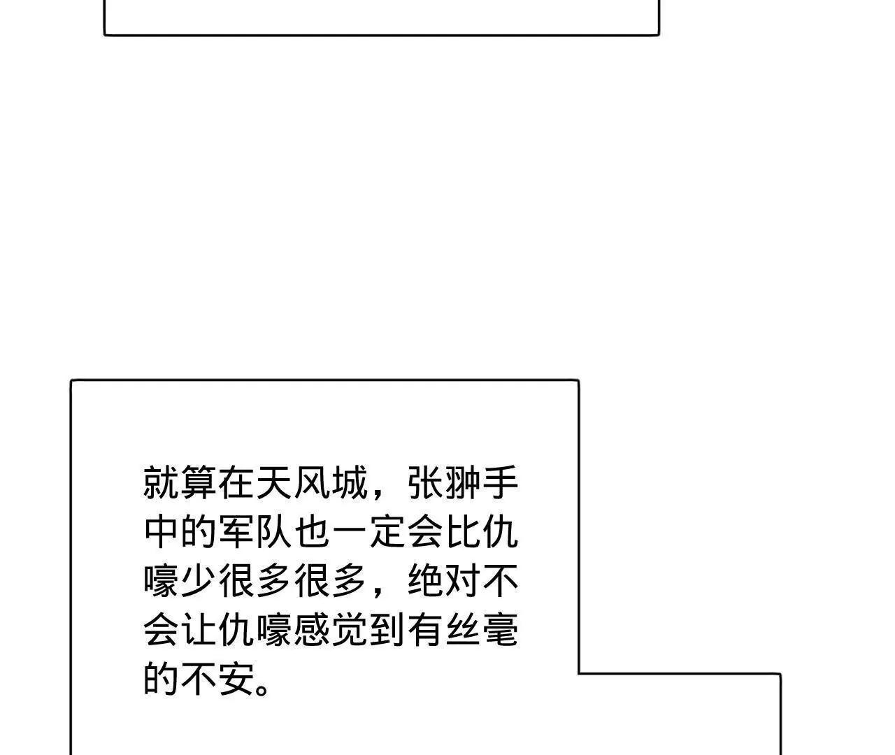 史上最強贅婿 - 291 金卓復活！(3/3) - 7