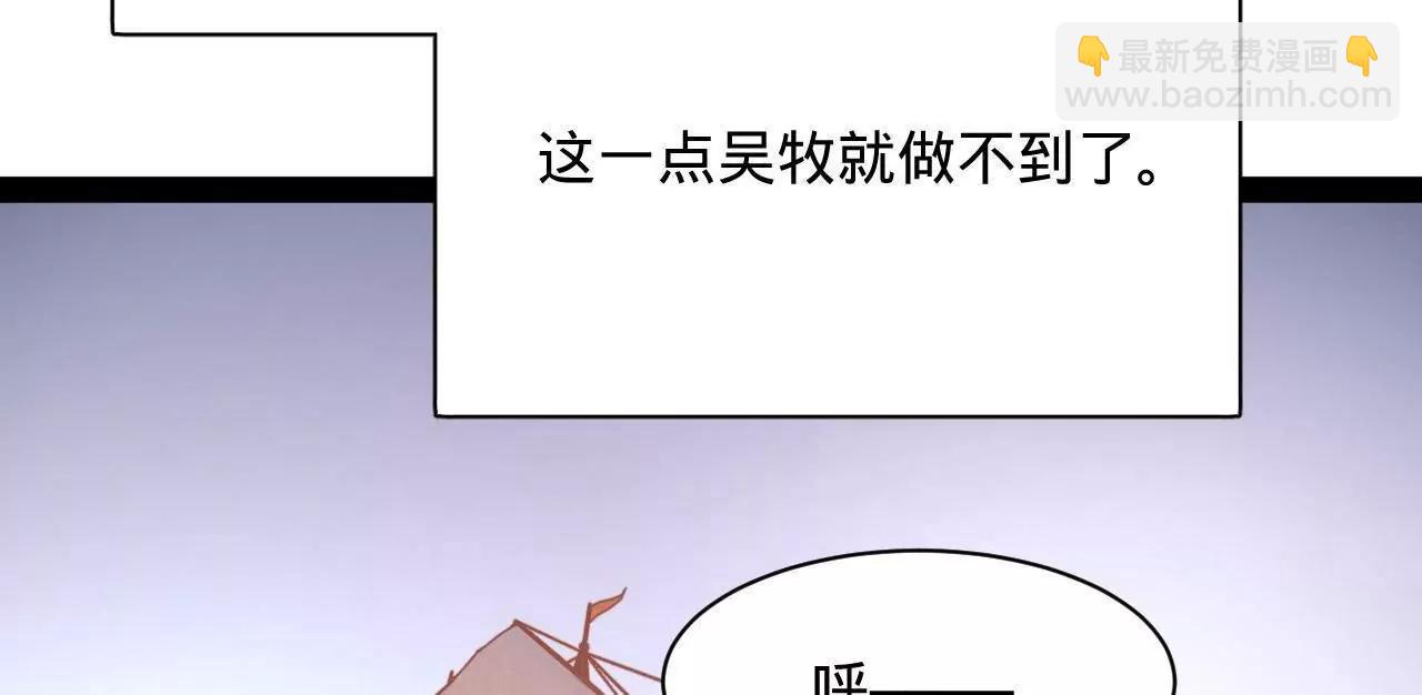 史上最強贅婿 - 291 金卓復活！(3/3) - 8