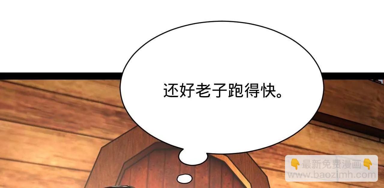 史上最強贅婿 - 291 金卓復活！(3/3) - 2