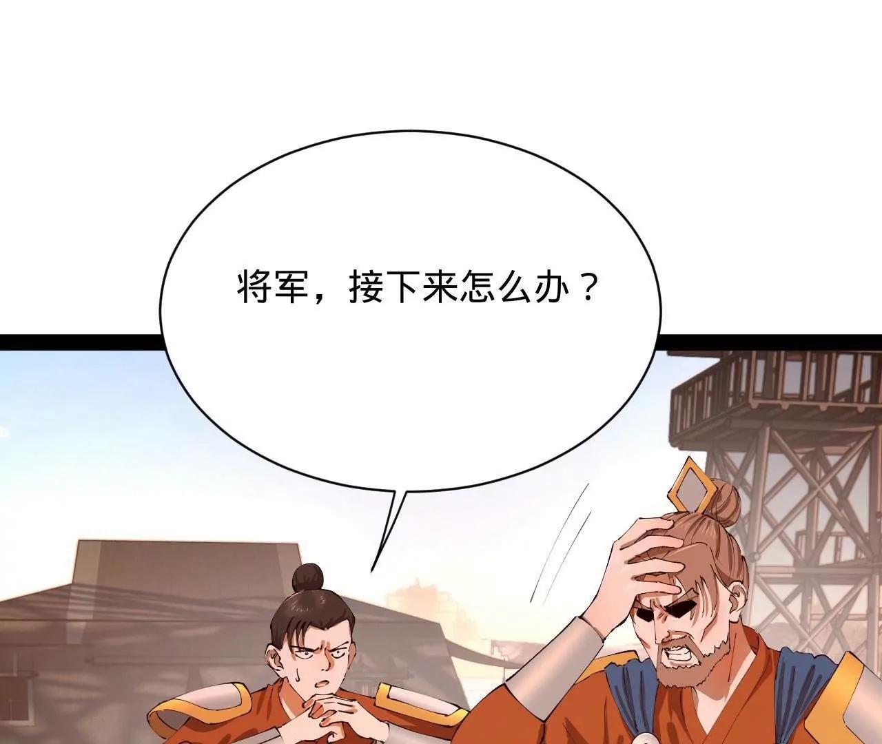 史上最強贅婿 - 291 金卓復活！(3/3) - 5