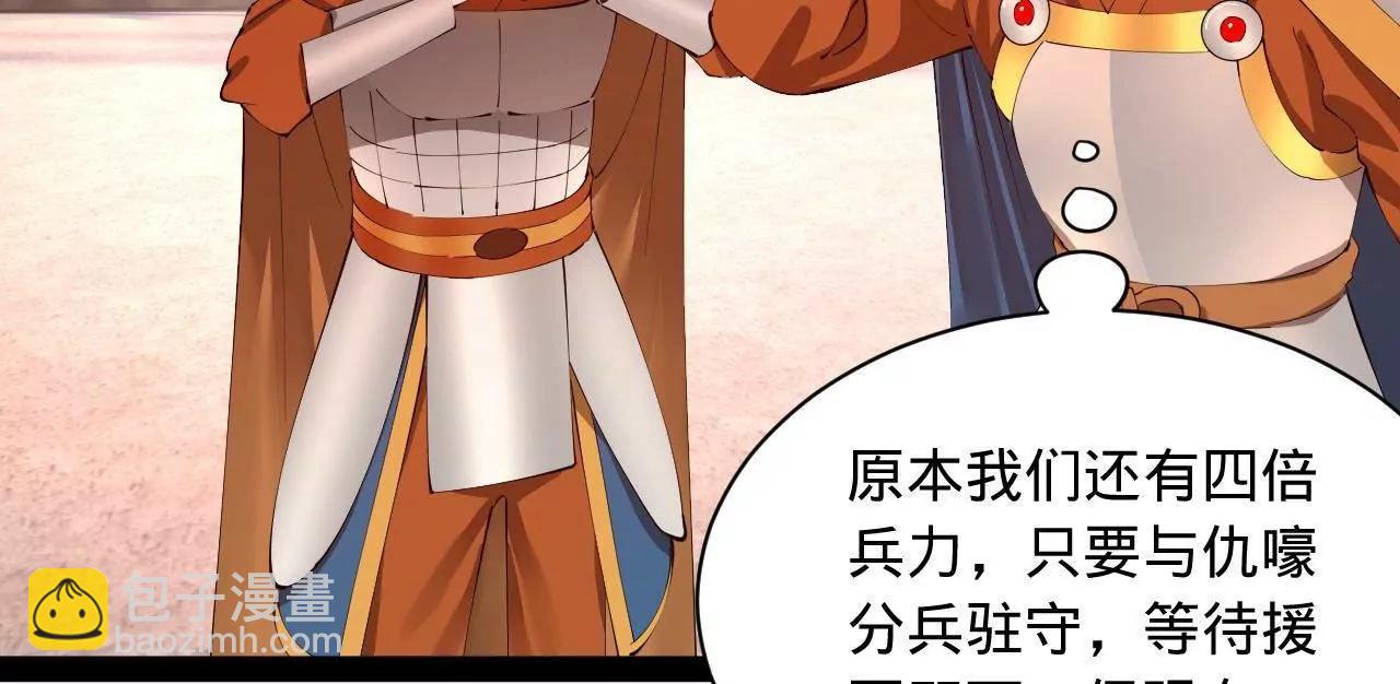 史上最強贅婿 - 291 金卓復活！(3/3) - 6