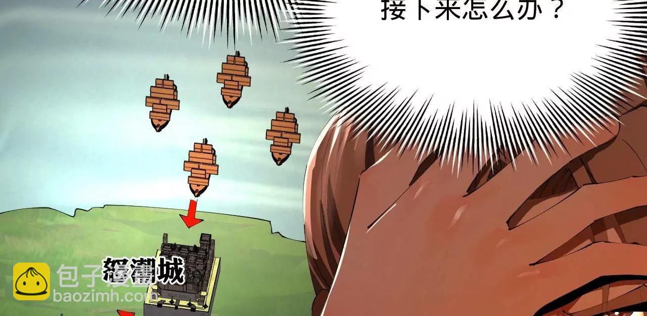 史上最強贅婿 - 291 金卓復活！(3/3) - 8