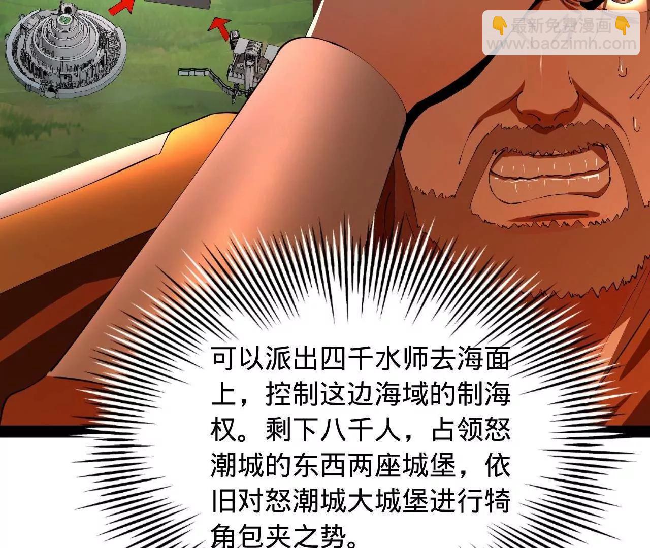 史上最強贅婿 - 291 金卓復活！(3/3) - 1