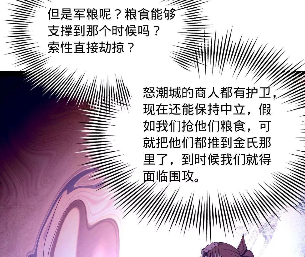 史上最強贅婿 - 291 金卓復活！(3/3) - 3