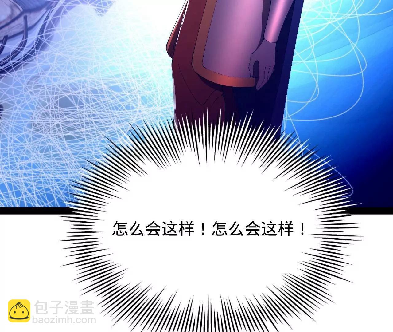 史上最強贅婿 - 291 金卓復活！(3/3) - 5