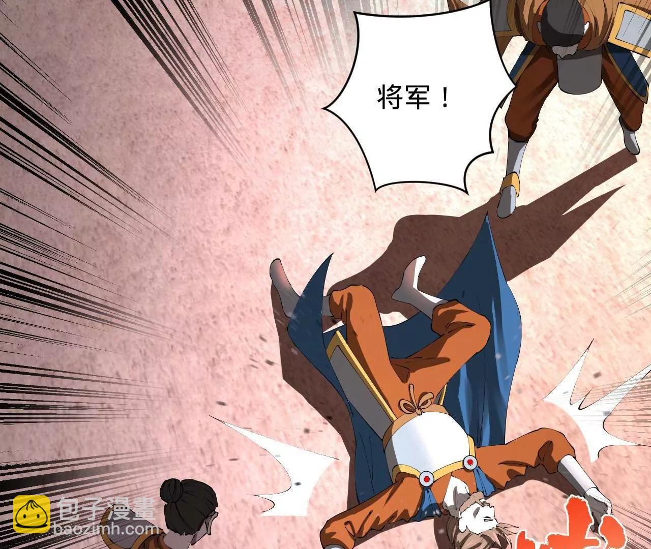 史上最強贅婿 - 291 金卓復活！(3/3) - 1