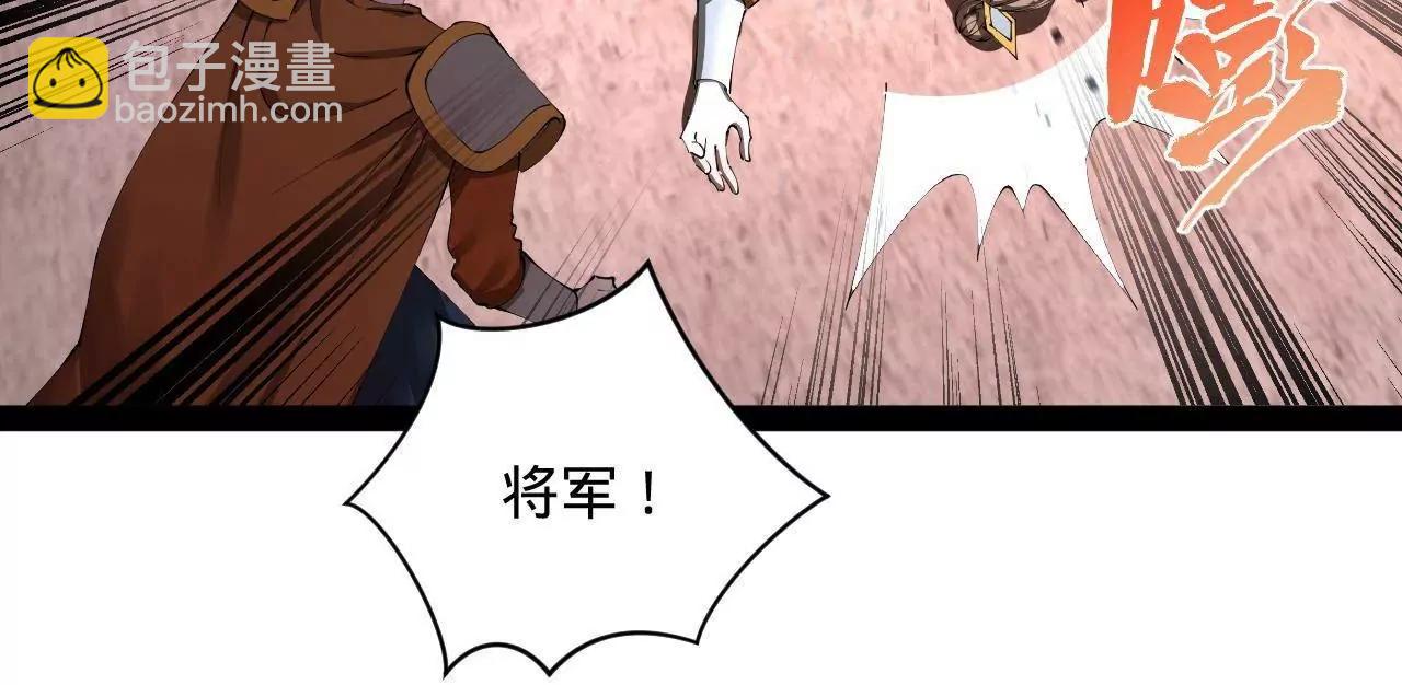 史上最強贅婿 - 291 金卓復活！(3/3) - 2