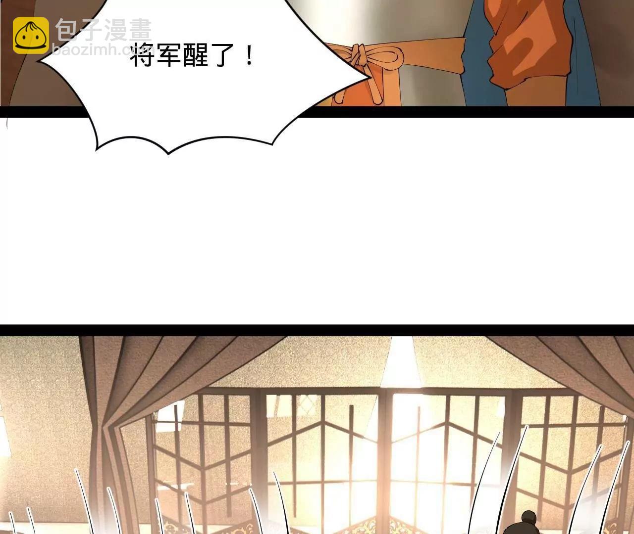 史上最強贅婿 - 291 金卓復活！(3/3) - 5