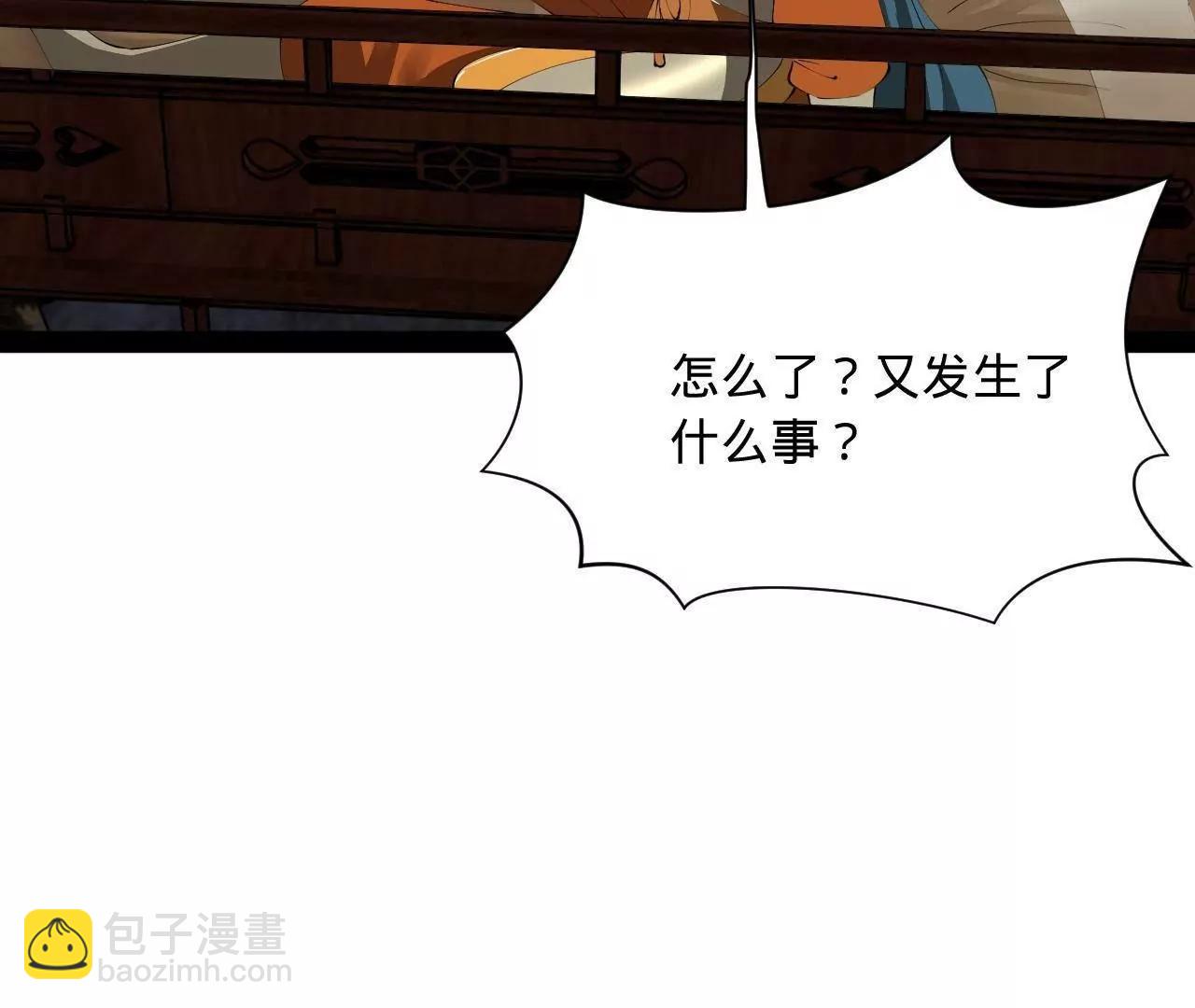 史上最強贅婿 - 291 金卓復活！(3/3) - 7