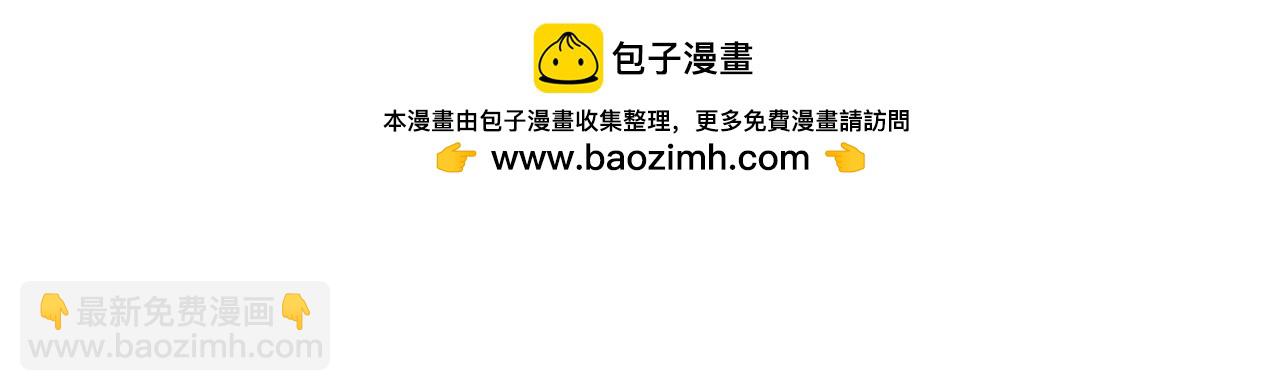 史上最強贅婿 - 291 金卓復活！(3/3) - 8