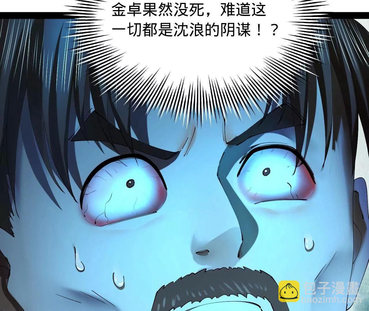 史上最強贅婿 - 291 金卓復活！(1/3) - 2