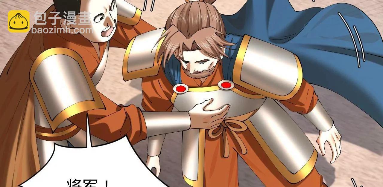 史上最強贅婿 - 291 金卓復活！(1/3) - 5