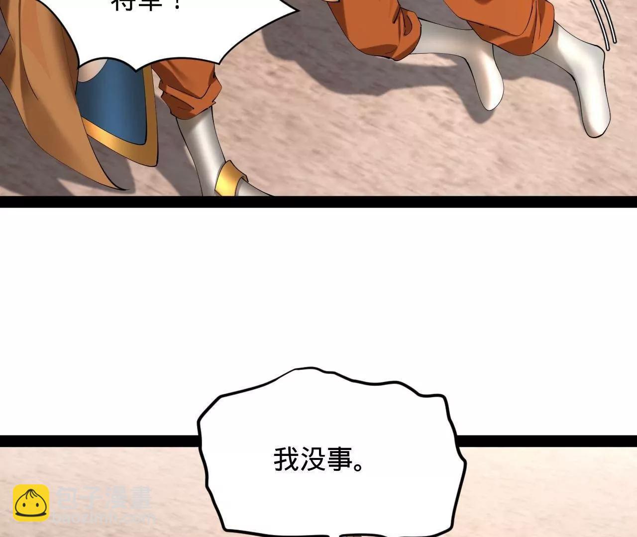 史上最強贅婿 - 291 金卓復活！(1/3) - 6