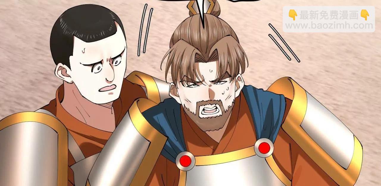 史上最強贅婿 - 291 金卓復活！(1/3) - 7