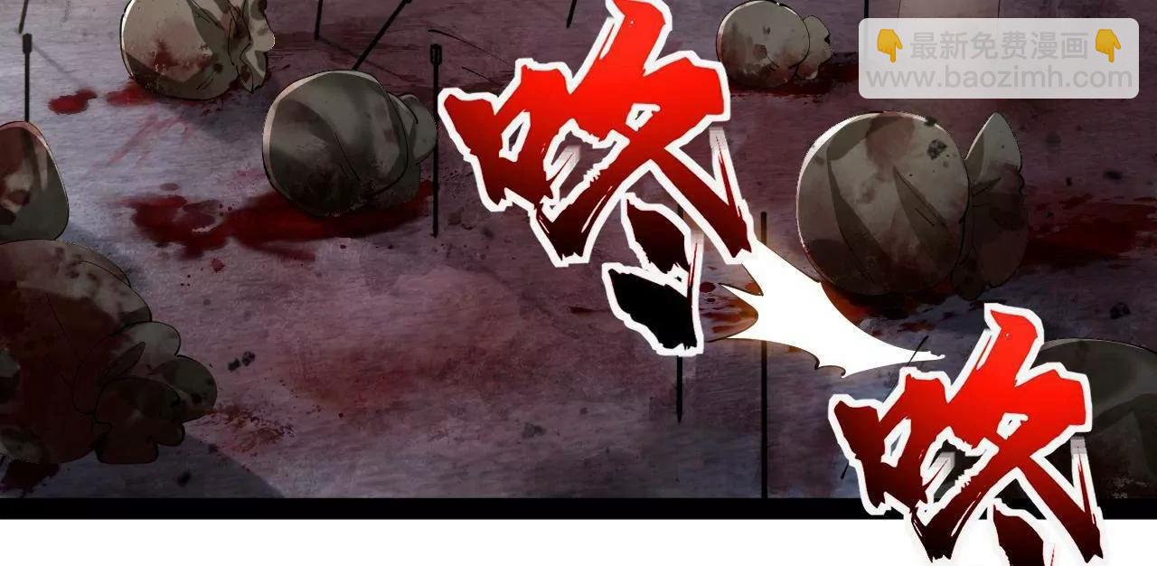 史上最強贅婿 - 291 金卓復活！(1/3) - 4