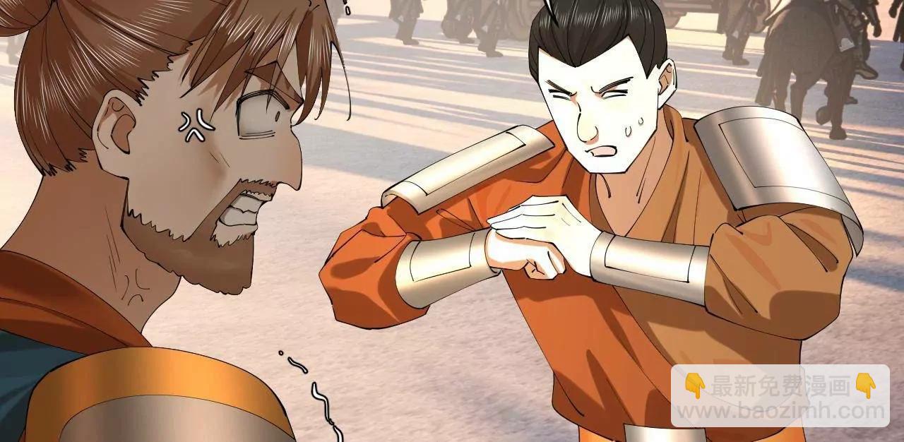 史上最強贅婿 - 291 金卓復活！(1/3) - 6