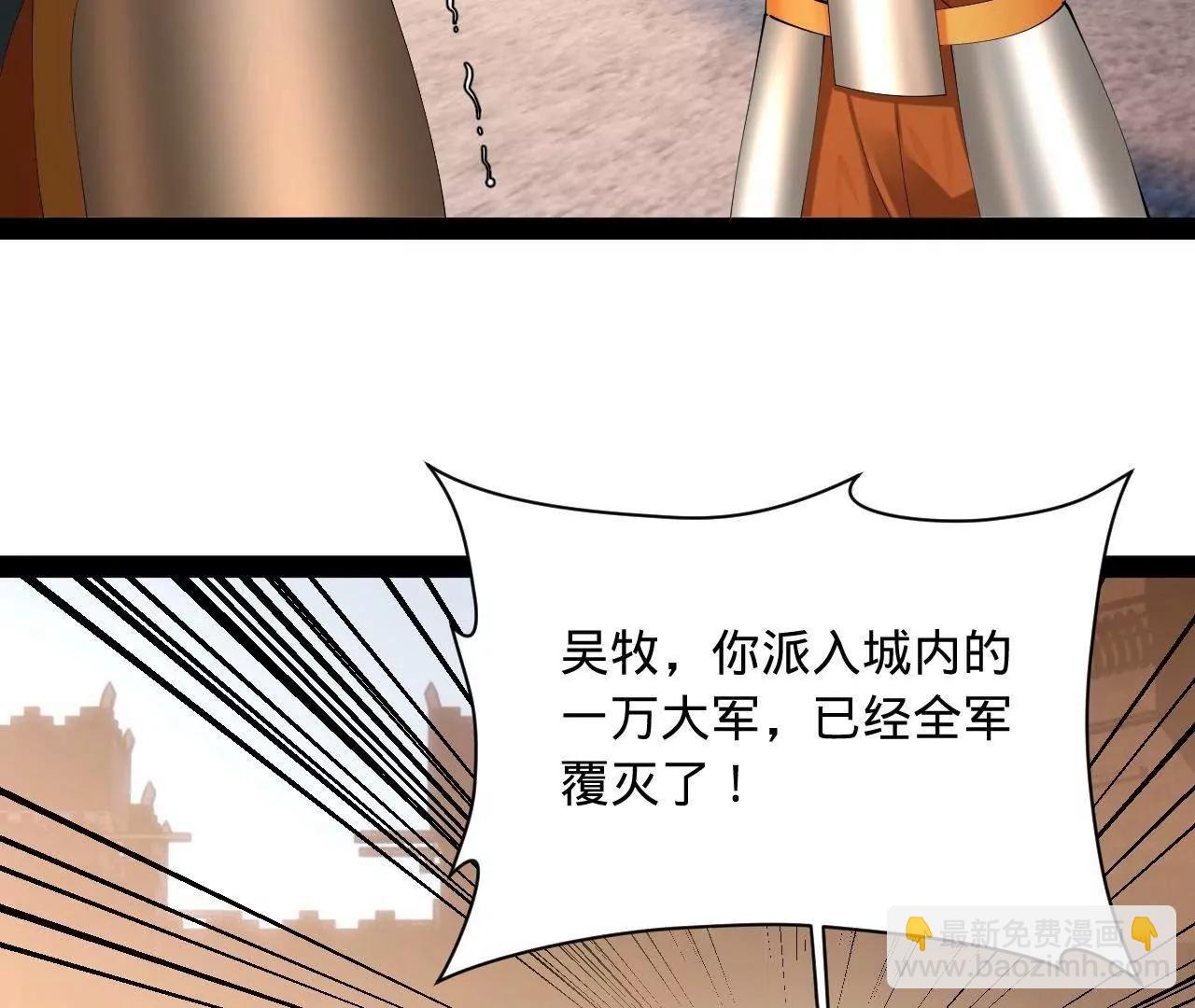 史上最強贅婿 - 291 金卓復活！(1/3) - 7