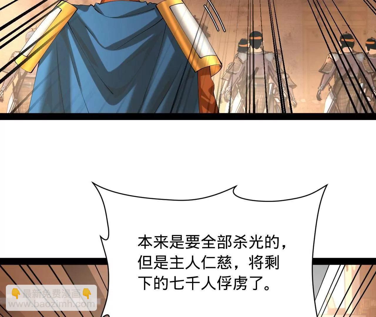 史上最強贅婿 - 291 金卓復活！(1/3) - 1