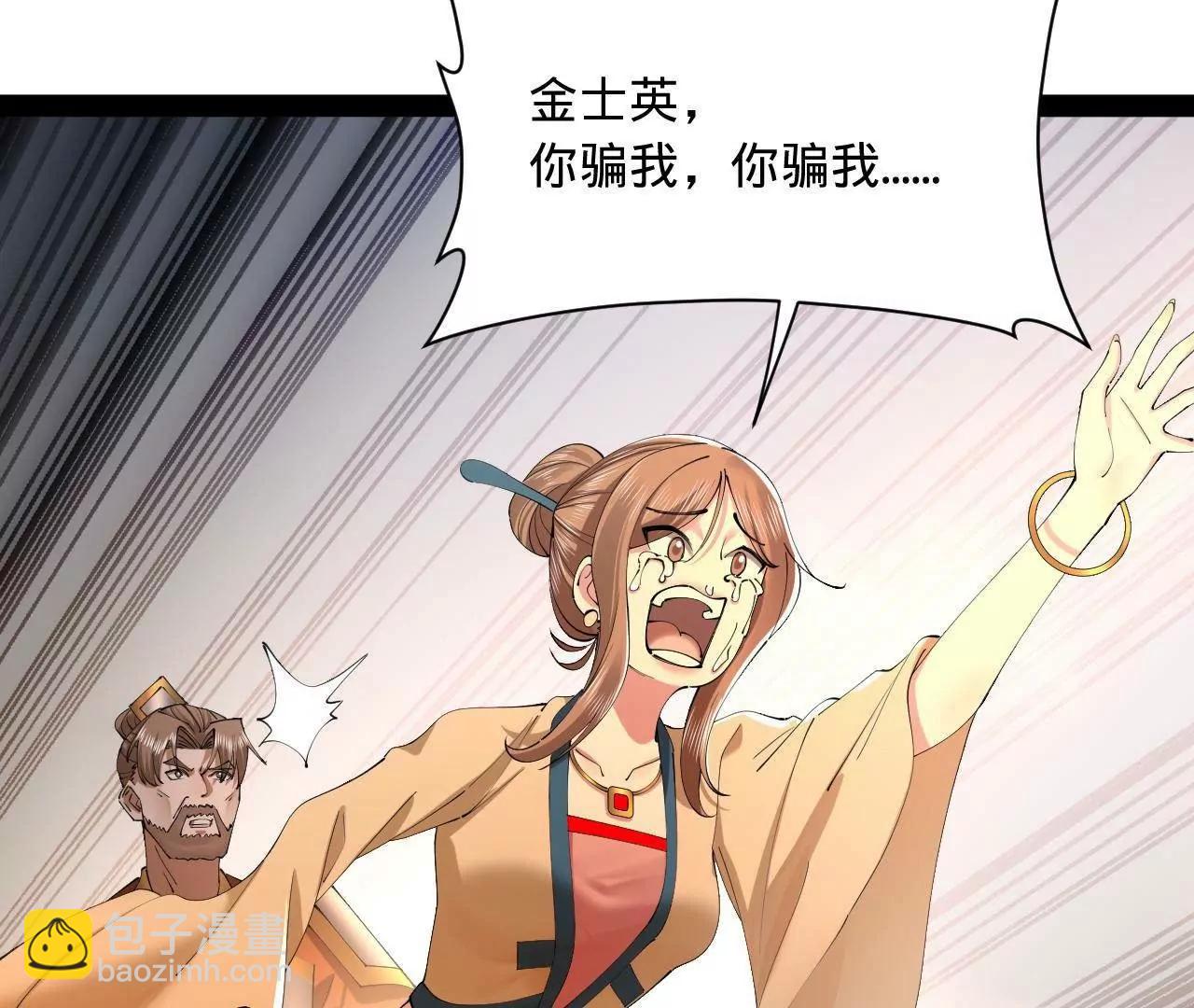 史上最強贅婿 - 291 金卓復活！(1/3) - 7