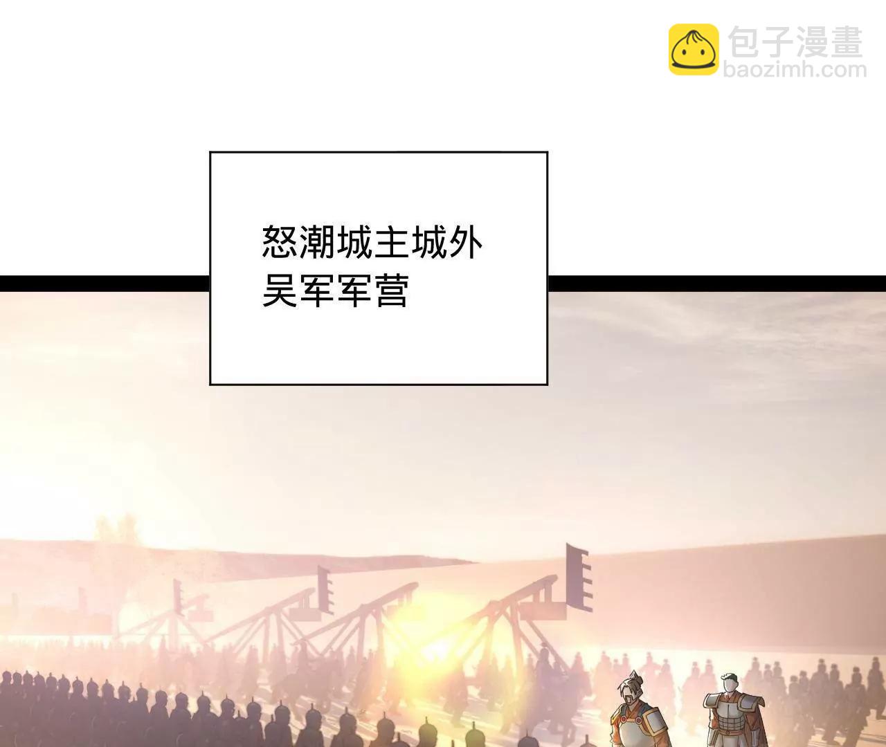 史上最強贅婿 - 291 金卓復活！(1/3) - 4